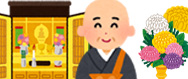 天台宗の僧侶派遣を探しているなら