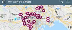 東京で直葬できる葬儀社の一覧