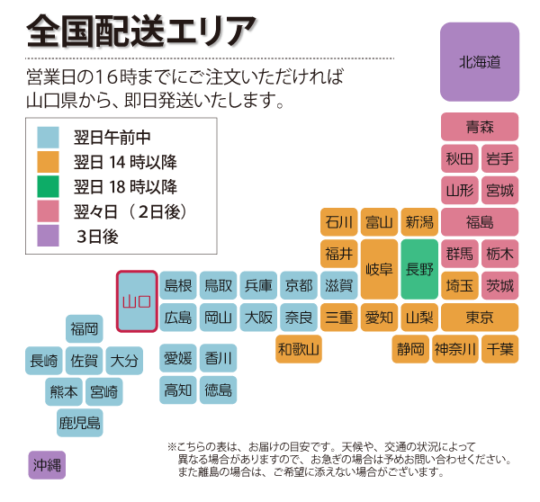 喪服のズボンが入らないとき・・の画像