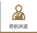 喪主挨拶の例文 通夜 告別式での長男 妻 長女 夫 孫の挨拶文例 喪主ログ