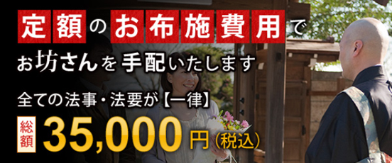 お坊さん便の口コミ、実際た・・の画像